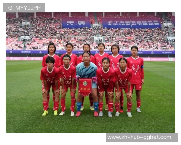 十五运会U16女足赛在广州热烈开幕广东女足小花首战告捷喜迎开门红